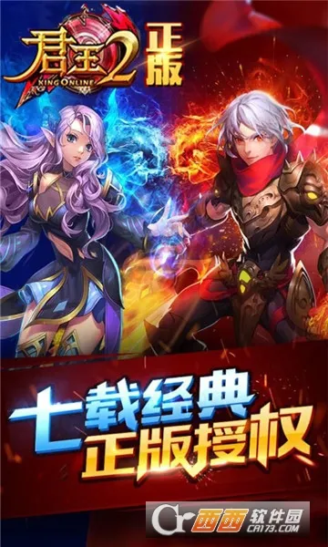 ����2(ħ���������)v13.0.0 �ٷ������ͼ1