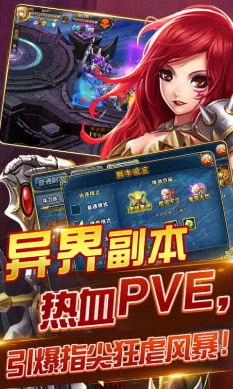 ����2(ħ���������)