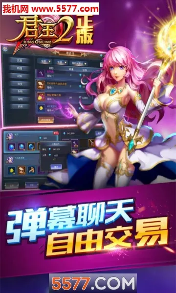 ����2(ħ���������)v13.0.0 �ٷ������ͼ4