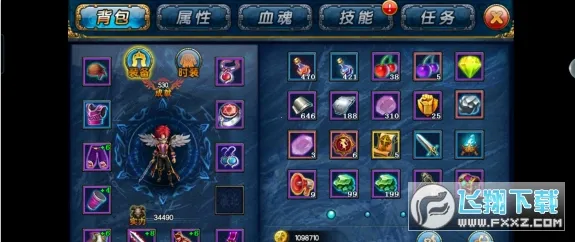 ����2(ħ���������)