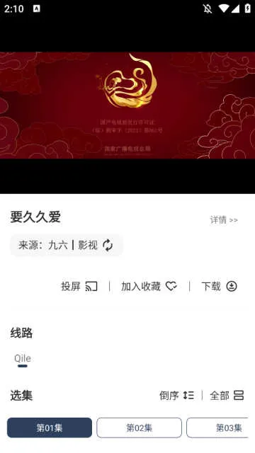 ����Ӱ������(�ֻ�Ӱ�Ӳ���)v5.1.0 �ٷ������ͼ0