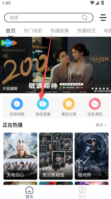 ����Ӱ������(�ֻ�Ӱ�Ӳ���)