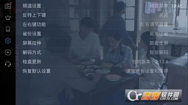 ����ֱ����׿���ֻ���v2.1.6 �ٷ������ͼ0