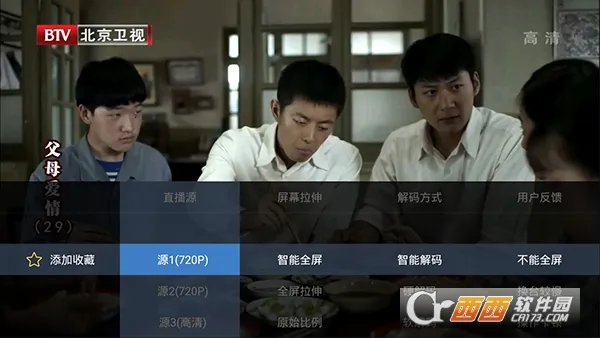 ����ֱ����׿���ֻ���v2.1.6 �ٷ������ͼ1