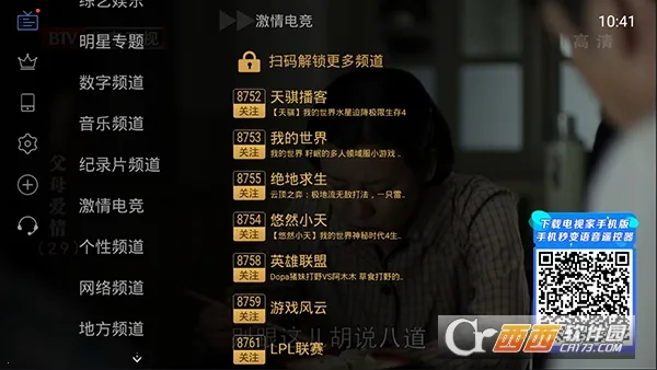 ����ֱ����׿���ֻ���v2.1.6 �ٷ������ͼ3