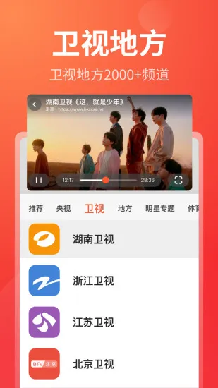 ����ֱ����׿���ֻ���