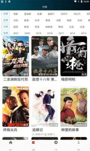 NEWӰ��(Ӱ�Ӳ�������)v1.0.9 ��׿���ͼ1