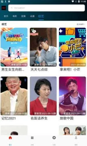 NEWӰ��(Ӱ�Ӳ�������)v1.0.9 ��׿���ͼ2