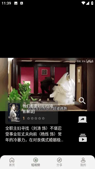 ����Ӱ��2026�ٷ����°汾v2.0.5 �ֻ����ͼ2