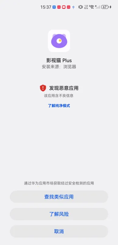 Ӱ��èpius2026���°汾v1.0.9 ��Ѱ��ͼ1