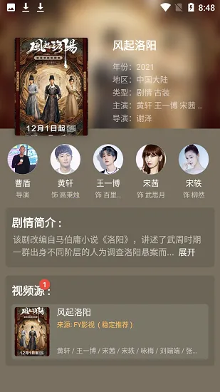 Ӱ��èpius2026���°汾