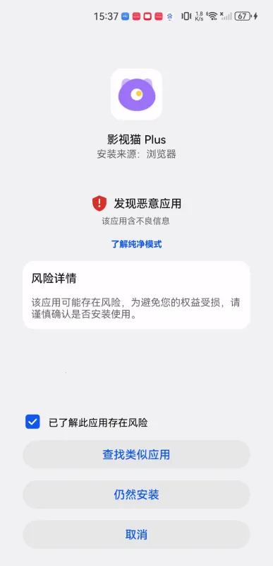 Ӱ��èpius2026���°汾v1.0.9 ��Ѱ��ͼ0