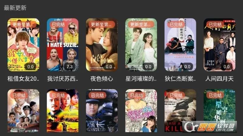 ����Ӱ�Ӳ�����(Ӱ�Ӳ�������)v2.0.9 �ֻ����ͼ1