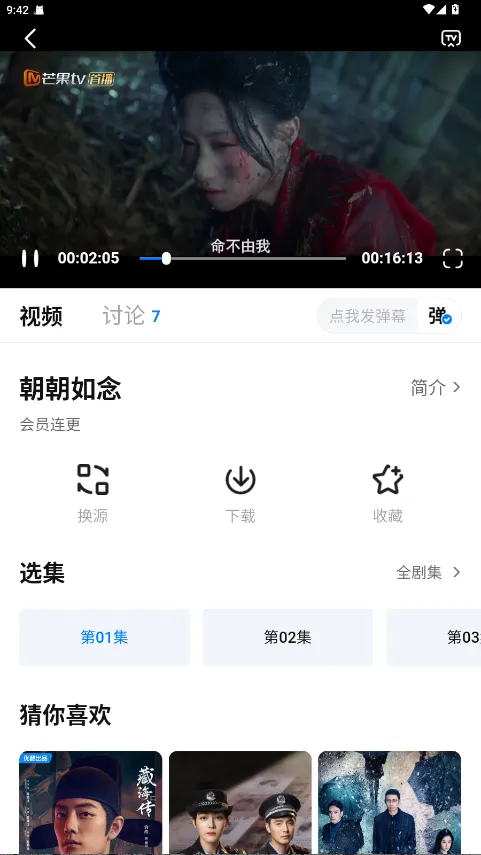 �´�ʦ��Ӱ�Ӵ����������ֻ���v3.4.1 ��׿���ͼ0