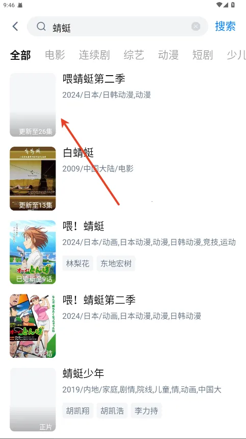 �´�ʦ��Ӱ�Ӵ����������ֻ���