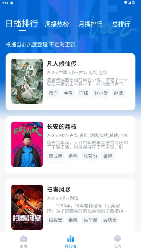 �´�ʦ��Ӱ�Ӵ����������ֻ���v3.4.1 ��׿���ͼ3