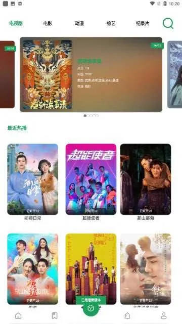 ����Ӱ������(Ӱ�Ӳ�������)v23.0213 ��Ѱ��ͼ1