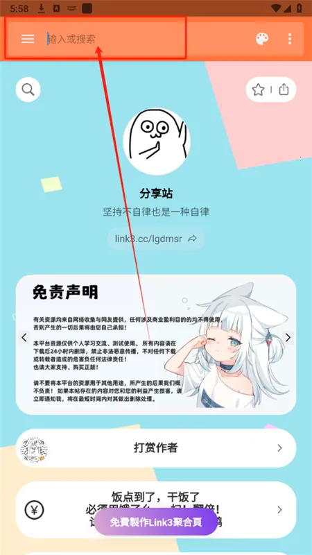 �������Ӱ�׿���ֻ���