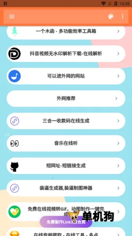 �������Ӱ�׿���ֻ���