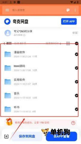 �������Ӱ�׿���ֻ���