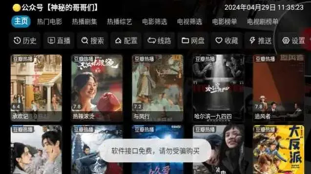 С��Ӱ��Pro(Ӱ�Ӳ�������)v5.0.25 �ֻ����ͼ0