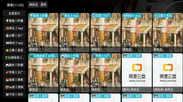 С��Ӱ��Pro(Ӱ�Ӳ�������)v5.0.25 �ֻ����ͼ1