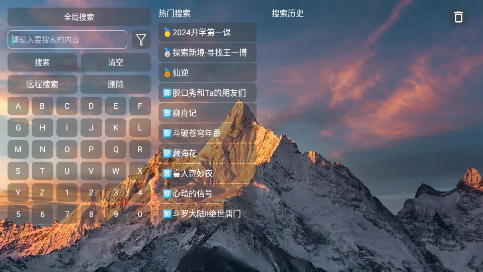 �ϱ�Ӱ��(Ӱ�Ӳ�������)v20240201_0751 �ֻ����ͼ2