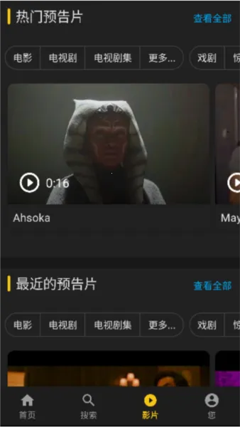 IMDBӰ�������ֻ���v8.9.6.108960300 �ֻ����ͼ1