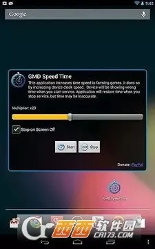 ���ٳ���(��Ϸ�ٶȵ���)v3.27.00 ��׿���ͼ2