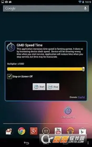 ���ٳ���(��Ϸ�ٶȵ���)v3.27.00 ��׿���ͼ0