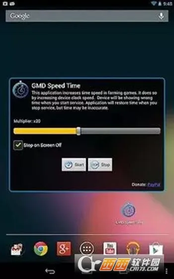 ���ٳ���(��Ϸ�ٶȵ���)v3.27.00 ��׿���ͼ1