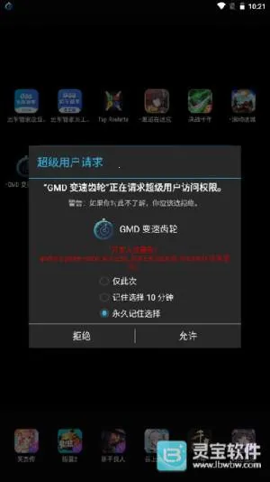 ���ٳ���(��Ϸ�ٶȵ���)