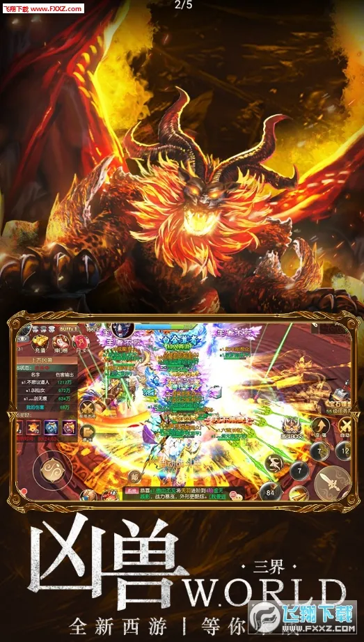 ��Ѫ����2026���°汾v1.0.2 �ֻ����ͼ0