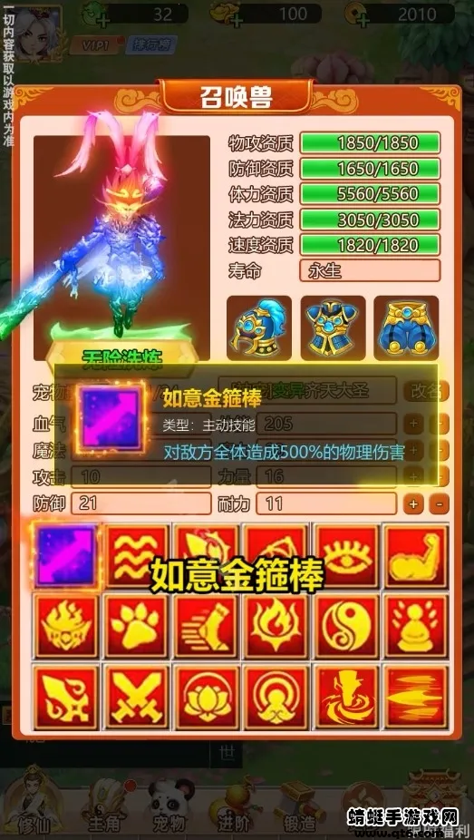 ��Ѫ����2026���°汾v1.0.2 �ֻ����ͼ4