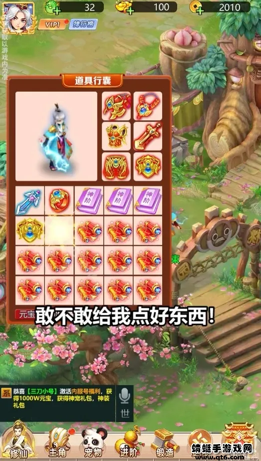 ��Ѫ����2026���°汾v1.0.2 �ֻ����ͼ3