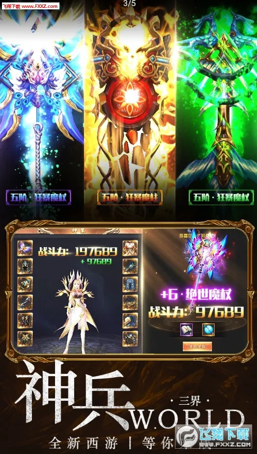 ��Ѫ����2026���°汾v1.0.2 �ֻ����ͼ2