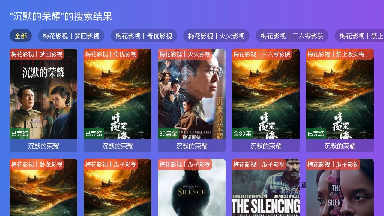 ÷��Ӱ��(Ӱ�Ӳ�������)v4.4.5 �ֻ����ͼ2