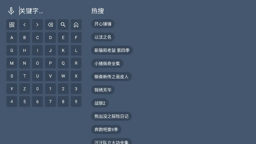 ����4KӰ�ӽ����氲׿���ֻ���v1.0.0 ��׿���ͼ3