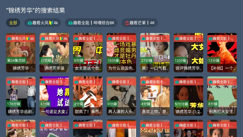 ����4KӰ�ӽ����氲׿���ֻ���