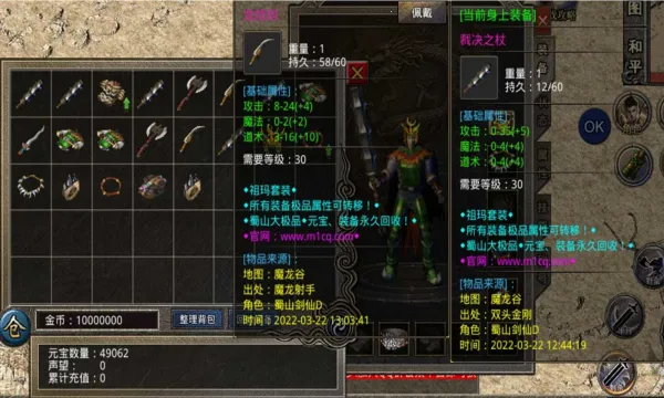 ����ս��(��������Ϸ)v9.9.10 �ٷ������ͼ3