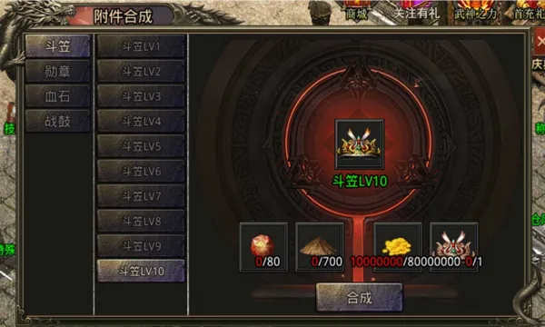 ����ս��(��������Ϸ)v9.9.10 �ٷ������ͼ1