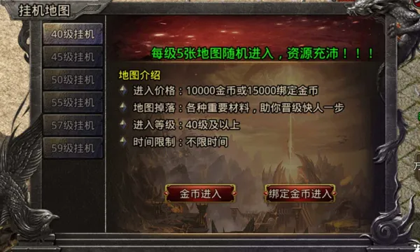 ����ս��(��������Ϸ)v9.9.10 �ٷ������ͼ2