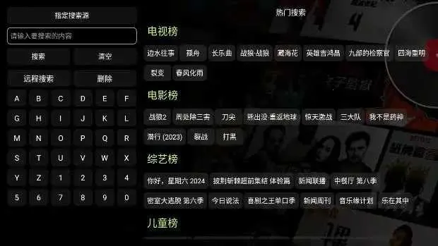 ����Ӱ�Ӳ�2026���°汾v3.0.32 ��Ѱ��ͼ2