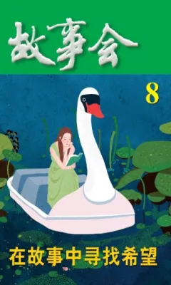 ���»�2026�ٷ����°汾v2.154.0393 �ֻ����ͼ0