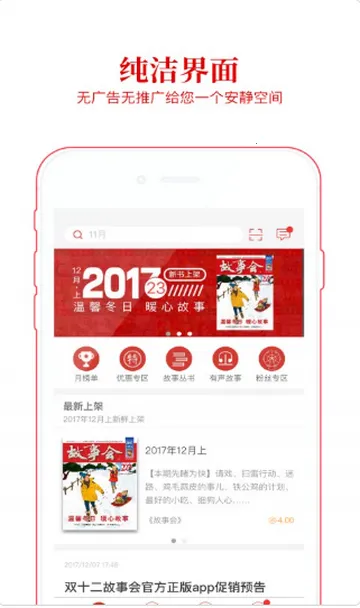 ���»�2026�ٷ����°汾