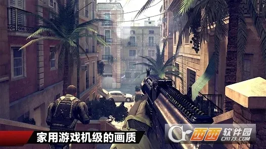 �ִ�ս��42026�ٷ�����v1.2.3e ��׿���ͼ0