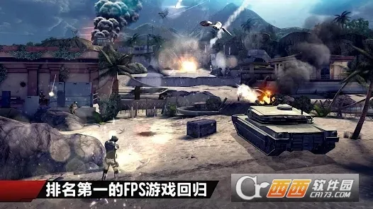 �ִ�ս��42026�ٷ�����v1.2.3e ��׿���ͼ1