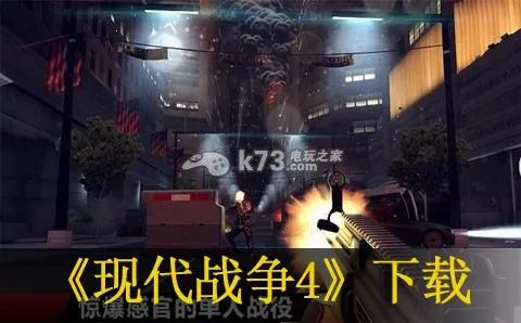 �ִ�ս��42026�ٷ�����v1.2.3e ��׿���ͼ4