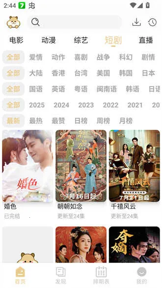 ����4KӰ��2026�ٷ����°汾v4.1.2 ��׿���ͼ1