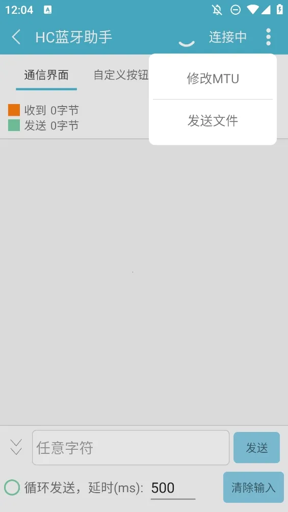 hc��������(������������)v1.3.0 ��׿���ͼ2